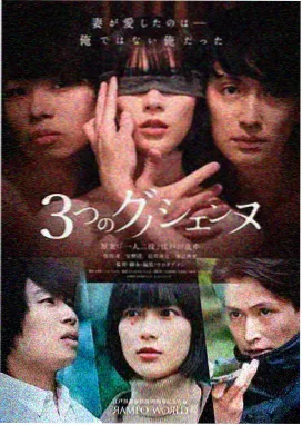 贞观之治